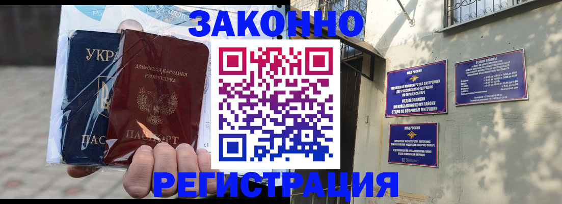 форма 3 в Мелеузе